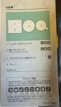 假屋崎省吾氏のアメーバブログより