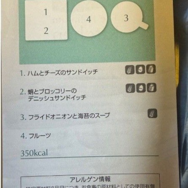 假屋崎省吾氏のアメーバブログより