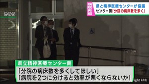「分院の病床数を多く」宮城県立精神医療センターの移転と分院について協議