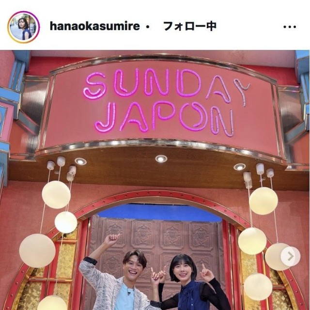 花岡すみれのインスタグラム＠hanaokasumireより