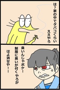 5／20P（くそや商店さん提供）