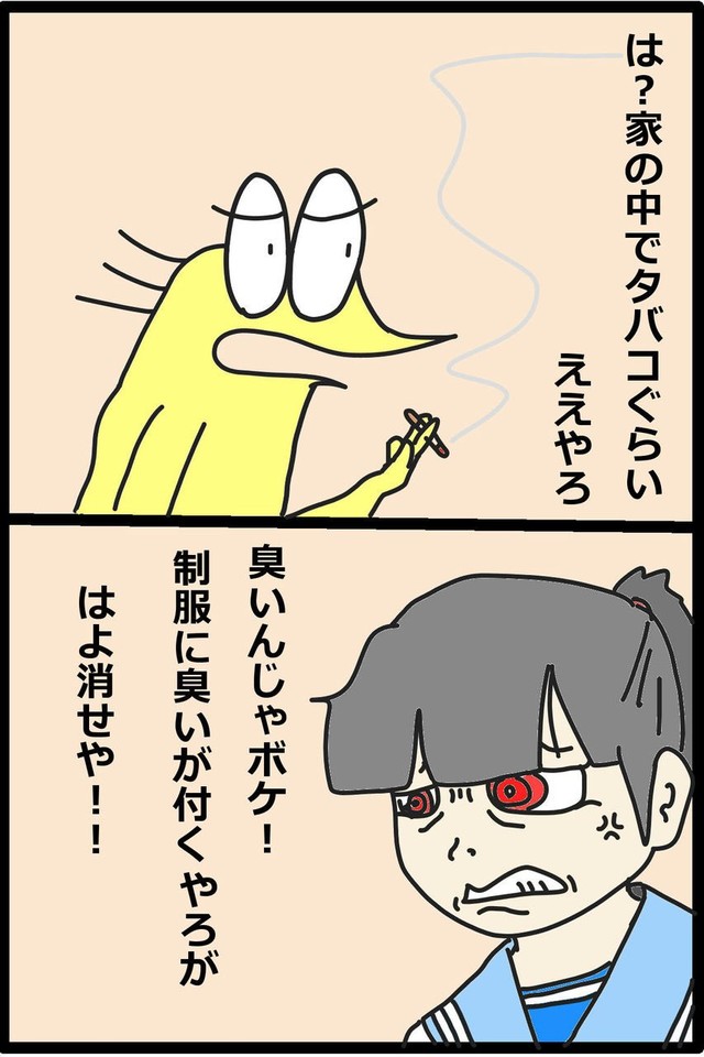 5／20P（くそや商店さん提供）