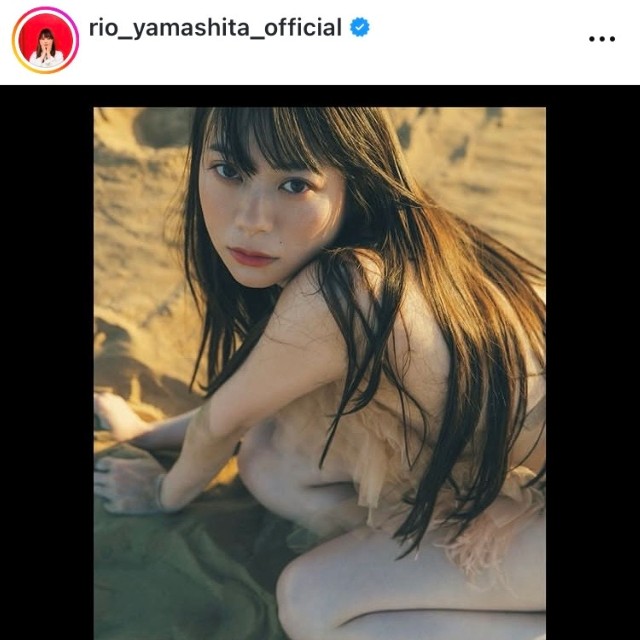 山下リオ インスタグラム(@rio_yamashita_official)より