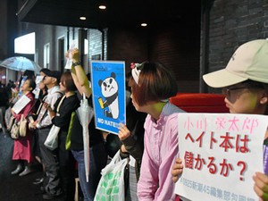 論壇回顧2018　「うのみにしないで」が意味するもの 