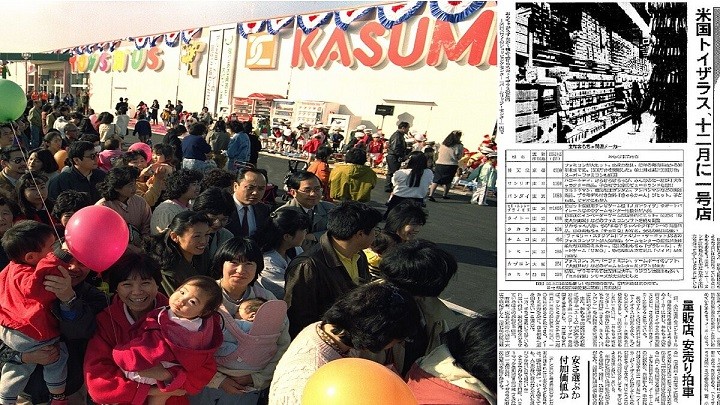 12月20日は何の日】31年前、「トイザらス」日本第1号店がオープン