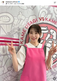 飯田圭織さん（本人の公式インスタグラムから）