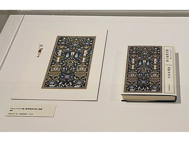 限定　IMAGINARIUM展 ・展覧会図録『IMAGINARIUM』 限定 IMAGINARIUM展 ・展覧会図録『IMAGINARIUM』