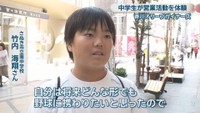 さぬき市立南中学校／竹内海翔さん