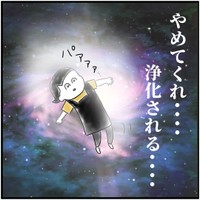 【漫画】『危機回避能力が冴えすぎた結果』16（こもつさん提供）