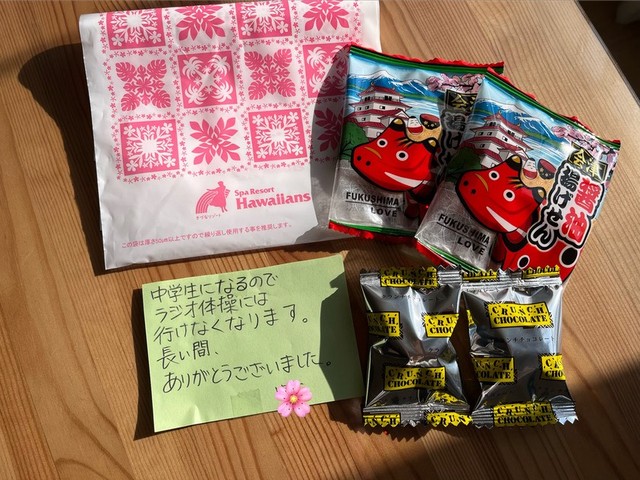 心あたたまるメッセージ