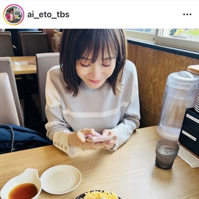 江藤愛アナウンサーのインスタグラム＠ai_eto_tbsより