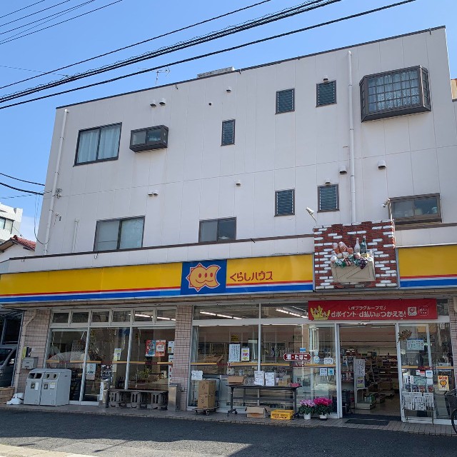 老舗ローカルコンビニとして知られるくらしハウスの最後の一店舗がついに閉店（えーてるさん提供）