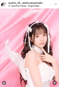 平瀬あいり（@nyairin_18）さんのインスタグラムより