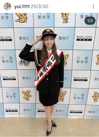 林祐衣(@yui.1111)さんのインスタグラムより