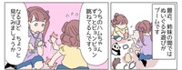 元気すぎるハムちゃんを看るお医者さん役のお姉ちゃん（さざなみさん提供）