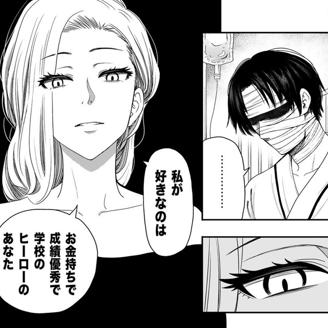 私が好きなのは…（赤信号わたるさん提供）