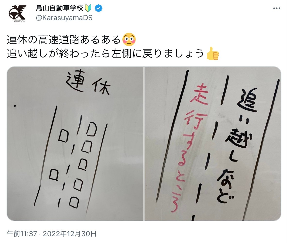 間違いなくうまくなる女性の運転術ー山道も高速道路も市街地もスイスイ Driving School Video] Danger! Why do elderly people drive