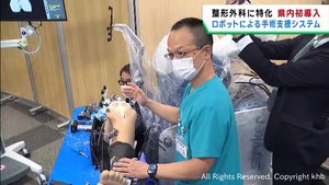 整形外科の手術支援システム　仙台・松田病院が宮城県で初導入