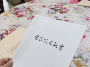 遺言はいつ作る？公正証書遺言を書いた70代女性「元気なうちにこそ」