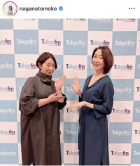 長野智子アナのインスタグラム＠naganotomokoより