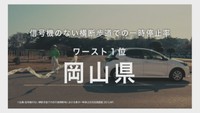 提供：岡山トヨペット