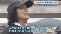 守屋美雪さん