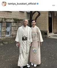 草刈民代のインスタグラム＠tamiyo_kusakari_officialより