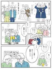 【漫画】『「髪が無かった、ただそれだけのこと」〜治したい母と治れない私〜』22（羊と狼さん提供）