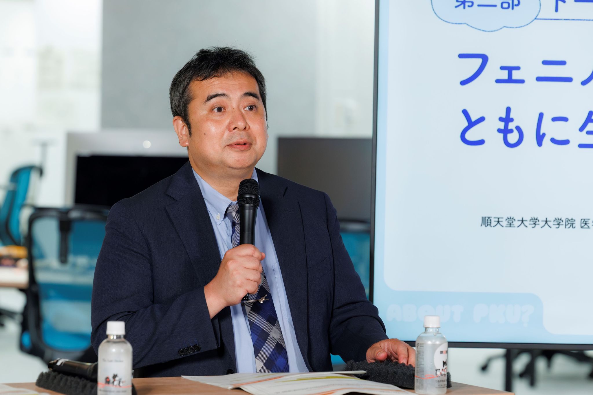村山圭先生