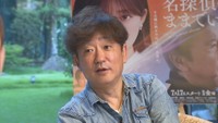 【特集】“ミステリー×認知症”の金曜ドラマ「名探偵のままでいて」　高松市出身の原作者・小西マサテルさんの思い