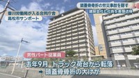 香川労働局が入る合同庁舎　高松市サンポート