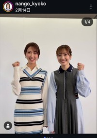 南後杏子アナのインスタグラム＠nango_kyokoより