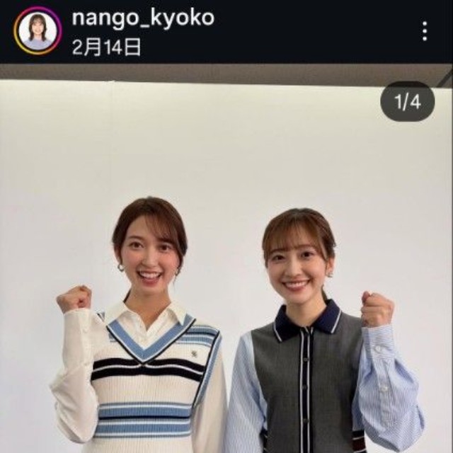 南後杏子アナのインスタグラム＠nango_kyokoより