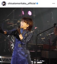 森高千里のインスタグラム＠chisatomoritaka_officialより