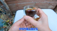 コーヒーにもシロップを。「フレーバーコーヒーとしては最上級かも！」／ちーとん。さん提供
