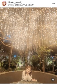 安西ひろこインスタグラム＠hiroko_anzaiより