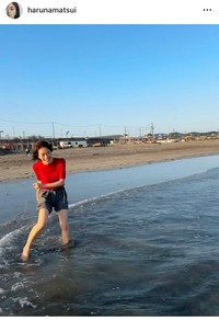松井遥南（@harunamatsui）さんのインスタグラムより