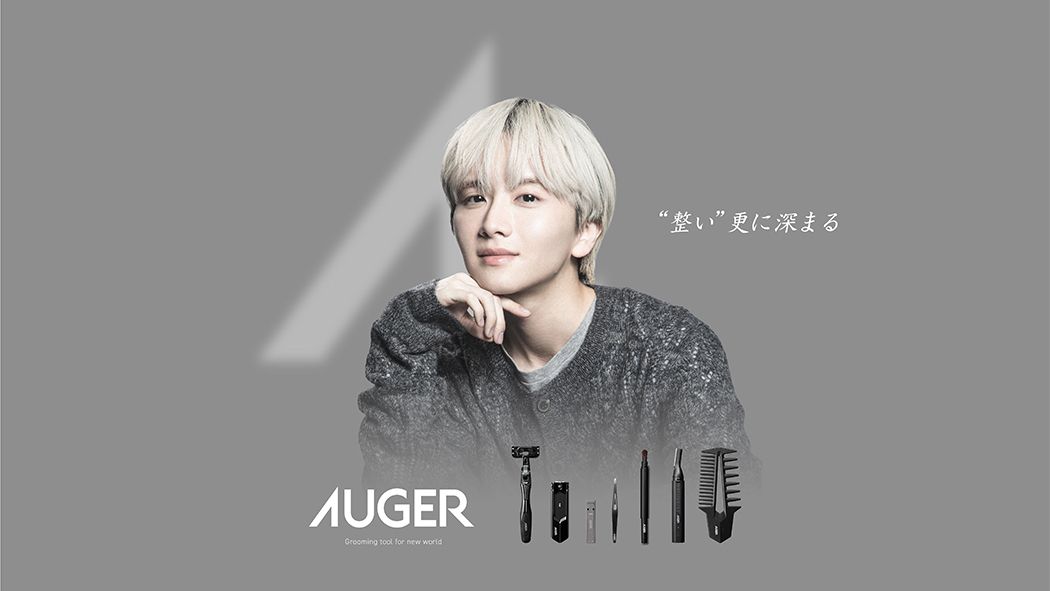 AUGER_キービジュアル 1050_1