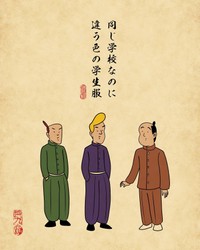 山田全自動作品11