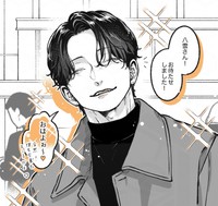 デートでの八雲の様子　©Ayano Rokushi 2025