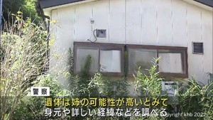 遺体を放置した疑い　宮城・石巻市の男（６９）を逮捕