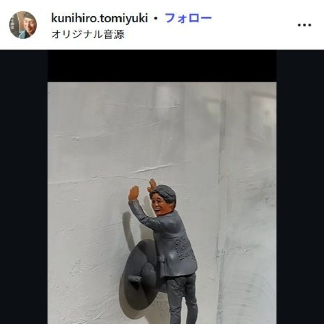 国広富之のインスタグラム@kunihiro.tomiyukiより