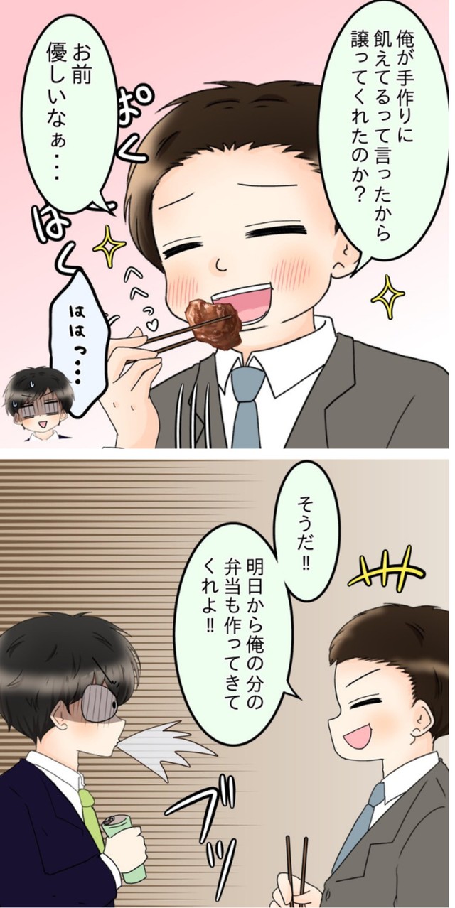 【漫画】『飯飯飯飯うっせーわ！』27（土井真希さん提供）