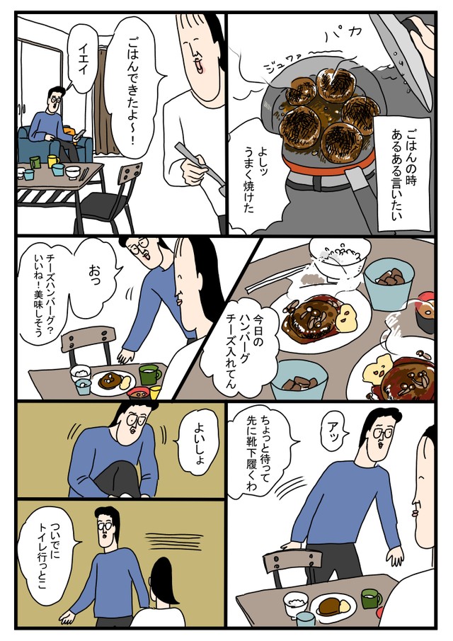 イライラしてる世の中の奥さん達を代表して（ツボウチさん(@pullalongduck)さん提供）