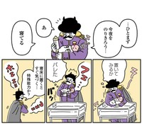 人造人間だけど完全にただの赤ちゃん（オオカミタホさん提供）