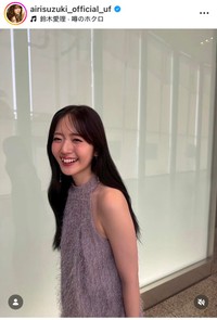 鈴木愛理インスタグラム＠airisuzuki_official_ufより