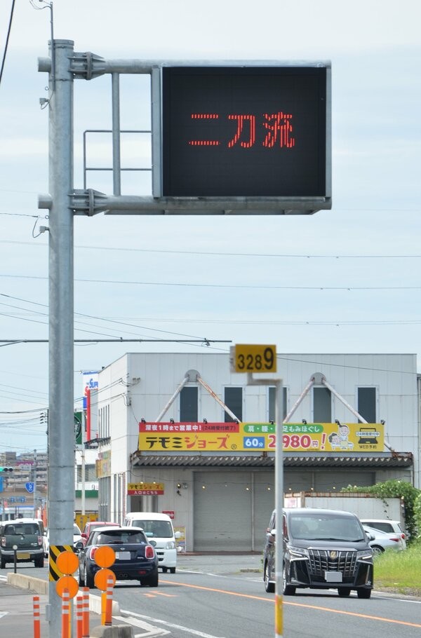 野球で投手と打者の「二刀流」として活躍する大谷翔平選手の「二刀流」にちなんだ標語