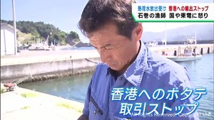漁師・海水浴場・消費者の受け止めは　東京電力福島第一原発処理水の海洋放出始まる
