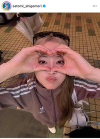 重盛さと美（@satomi_shigemori）さんのインスタグラムより