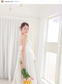 タレントまつきりなさんの公式インスタグラムから